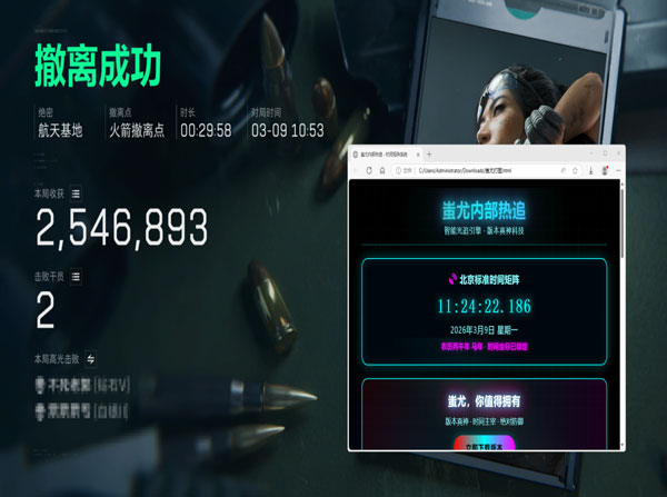 小叮当评价三角洲外挂透视自瞄效果